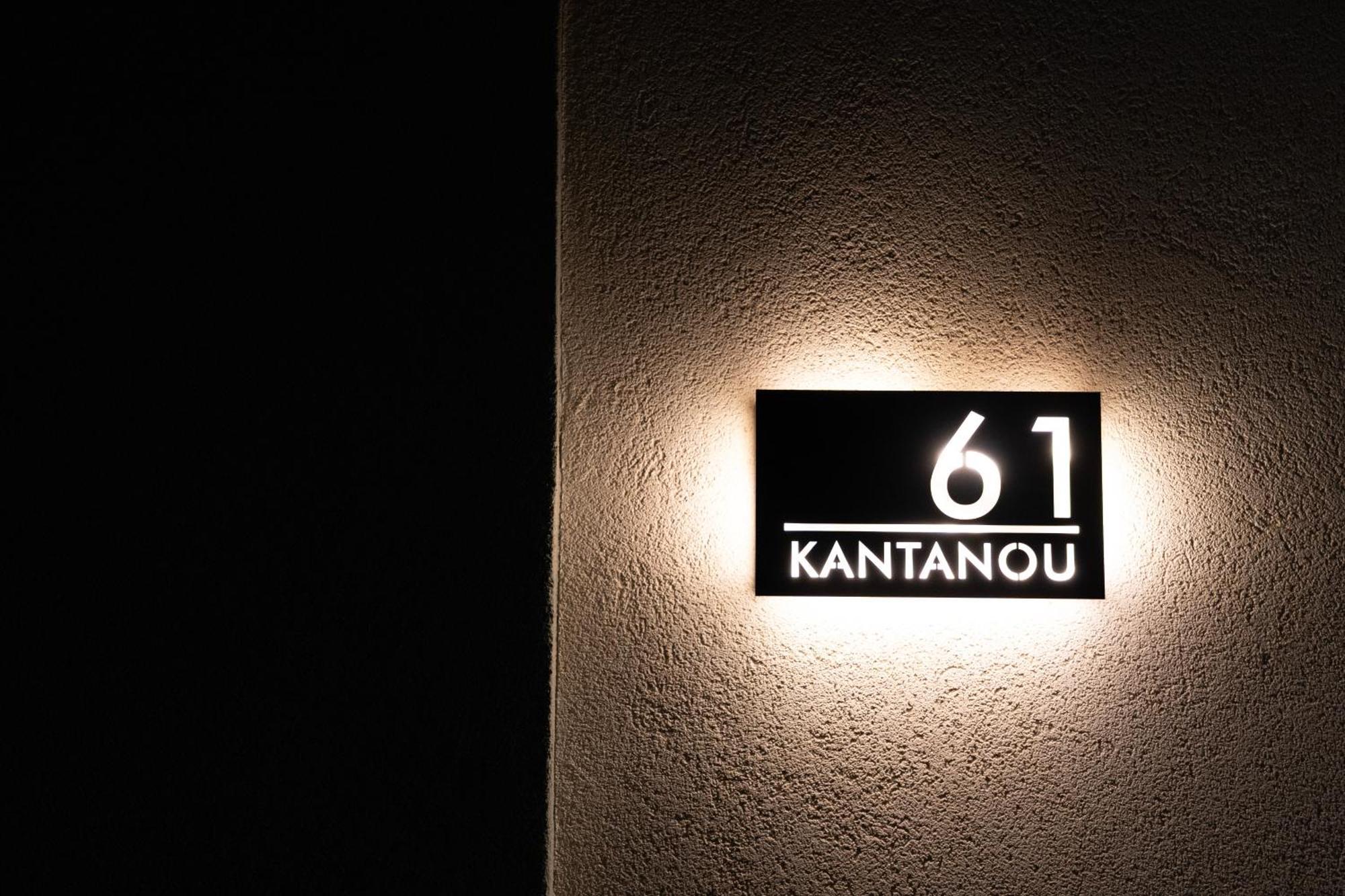 Ephantasy Living - Premium Apartment Heraklion (Crete)